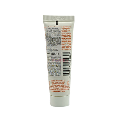 (no price yet) Kiehl's Richly Hydrating Grapefruit Hand Cream (Miniature) 30ml