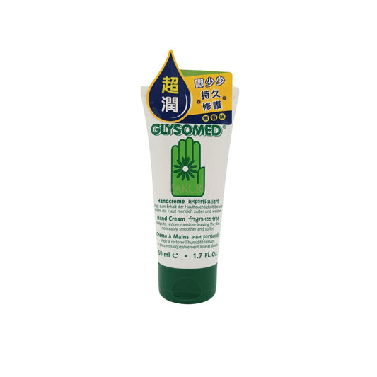 Glysomed Hand Cream 50ml (No Fragrance/ Lavender) No Fragrance