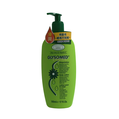 Glysomed Body Lotion 500ml