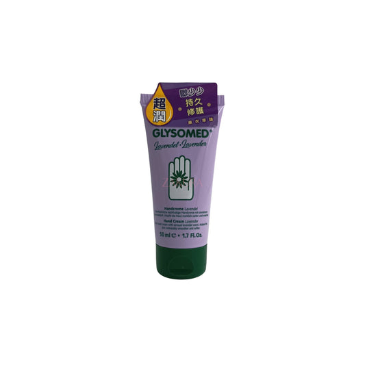 Glysomed Hand Cream 50ml (No Fragrance/ Lavender) Lavender