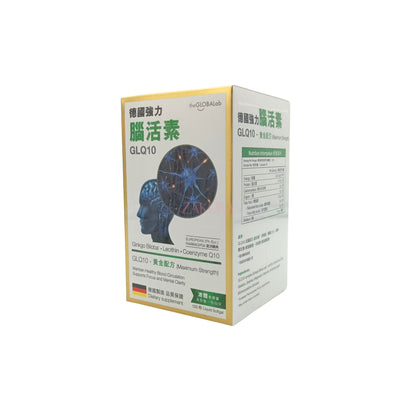 the GLOBALab Brain Biopsy GLQ10 Liquid softgel 120caps