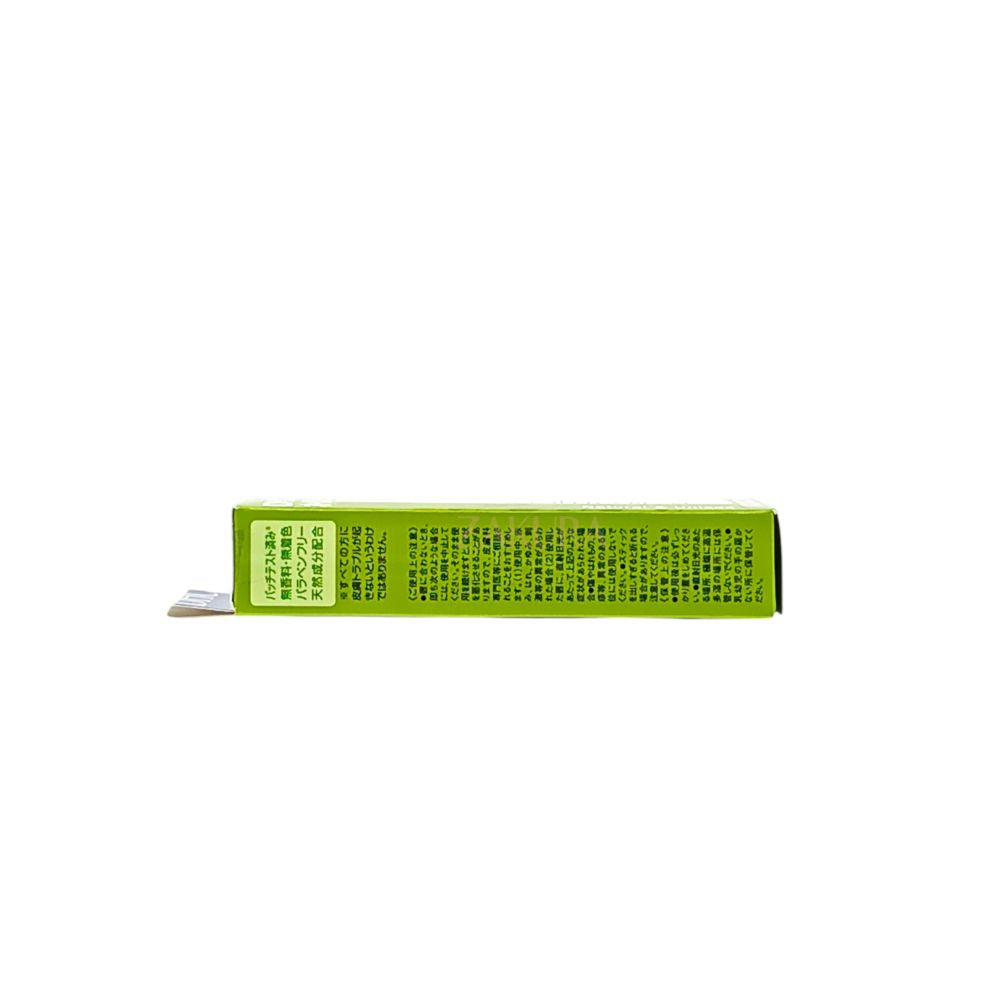 DHC Botanical Oil Lip Cream 1.5g