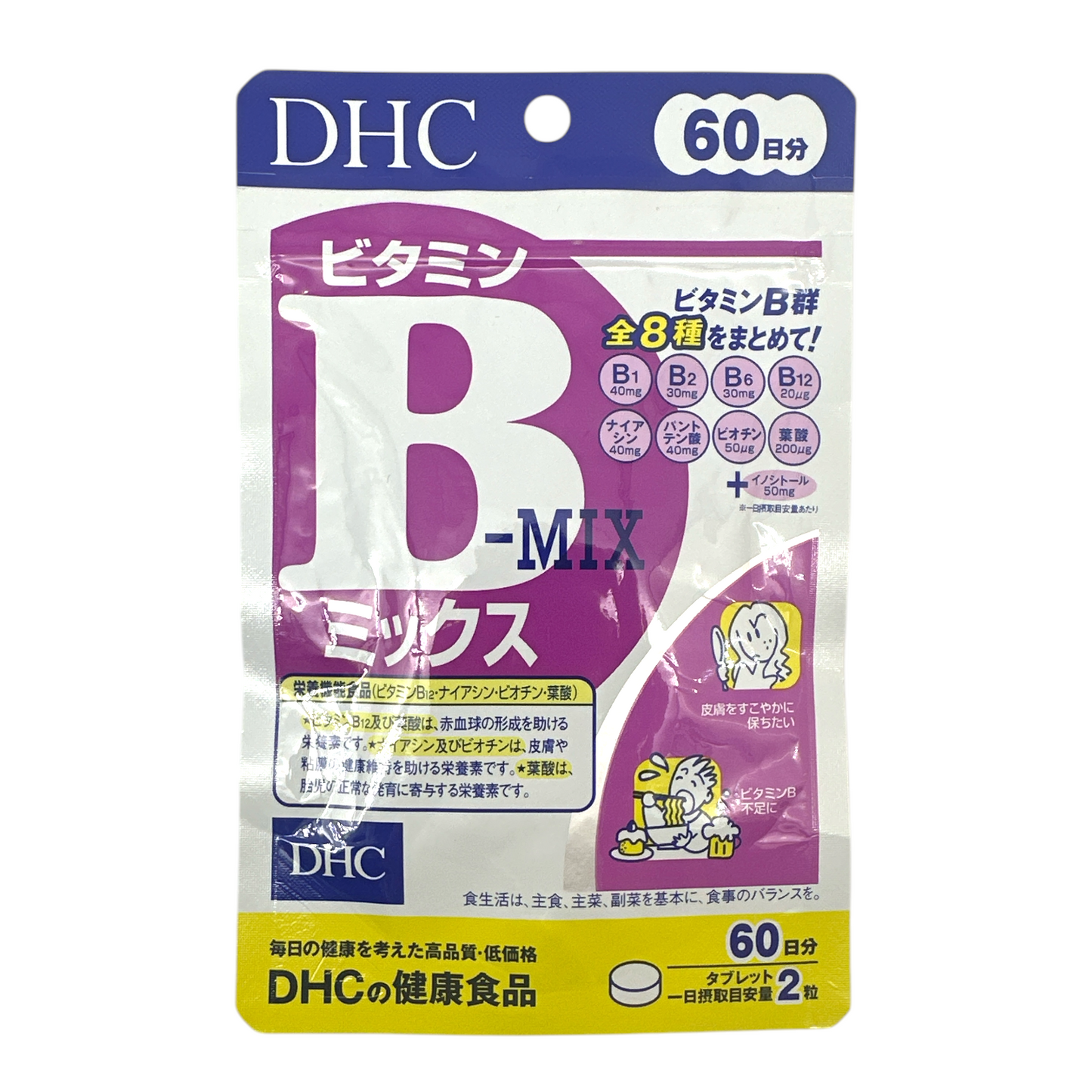 DHC Vitamin B Mix (60 Days) 120tabs