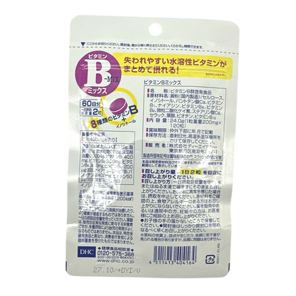 DHC Vitamin B Mix (60 Days) 120tabs