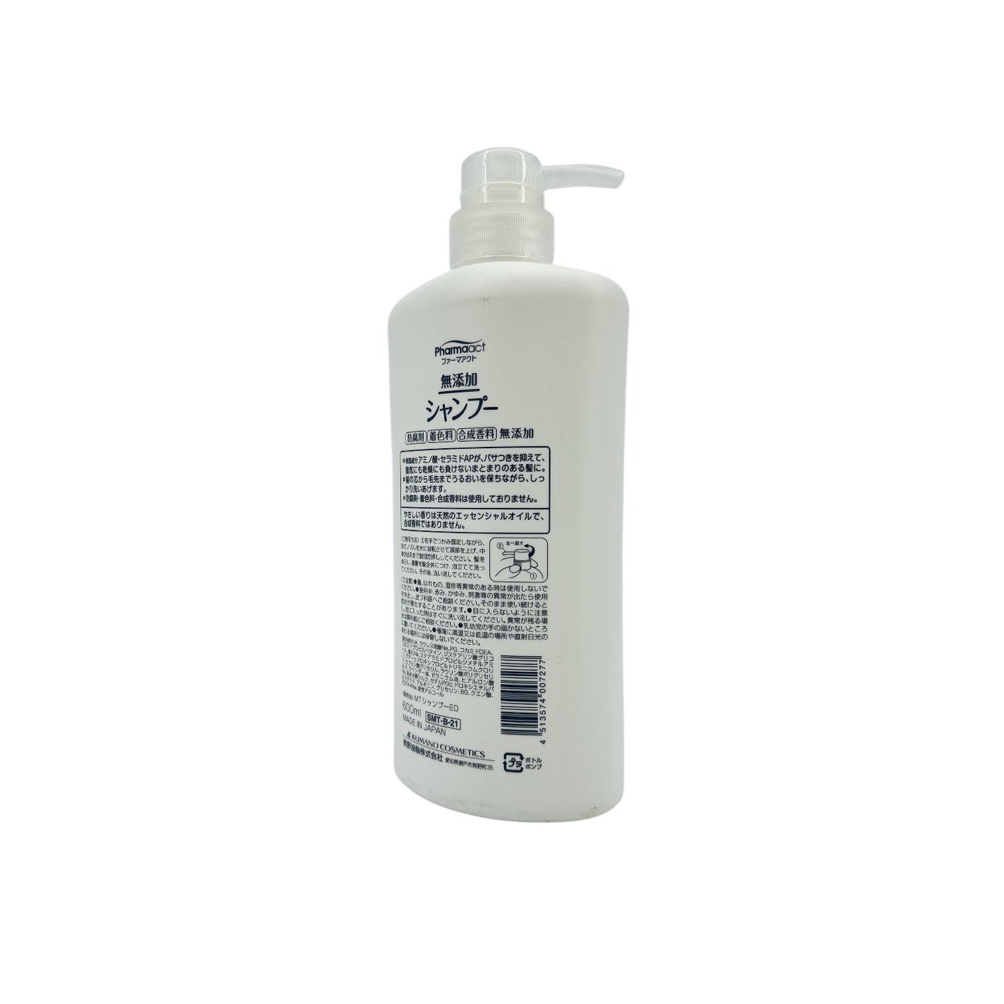 Kumano Pharmaact Additive Free Shampoo 600ml bottle for gentle, chemical-free hair cleansing from Zakura Global.