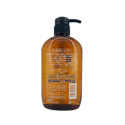 Kumano Horse Oil No Silicon Free Body Soap 600ml bottle for moisturizing and gentle cleansing from Zakura Global.