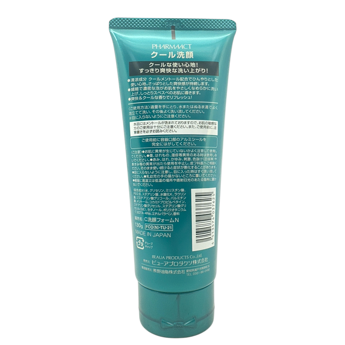 Kumano Pharmaact Cool Facial Wash 130g
