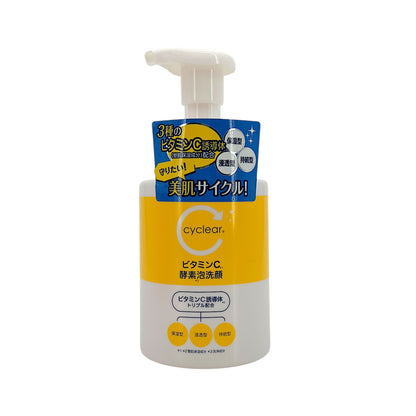 Kumano Cyclear Vitamin C Enzyme Foam Facial Wash 300ml