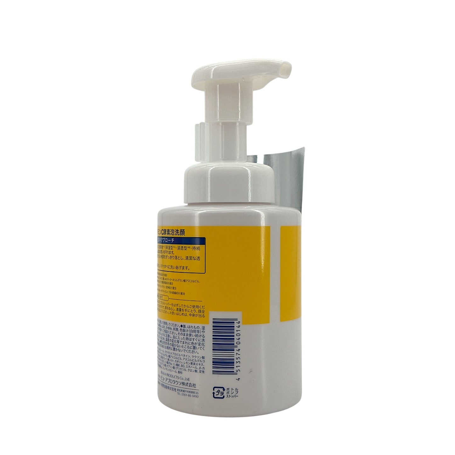 Kumano Cyclear Vitamin C Enzyme Foam Facial Wash 300ml