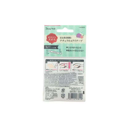 Beauty World Double Eyelid Tape - Natural Color (30pairs/90pairs) 90pairs