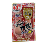 Ashiura Ran Run Horse Oil Foot Mask 1pair