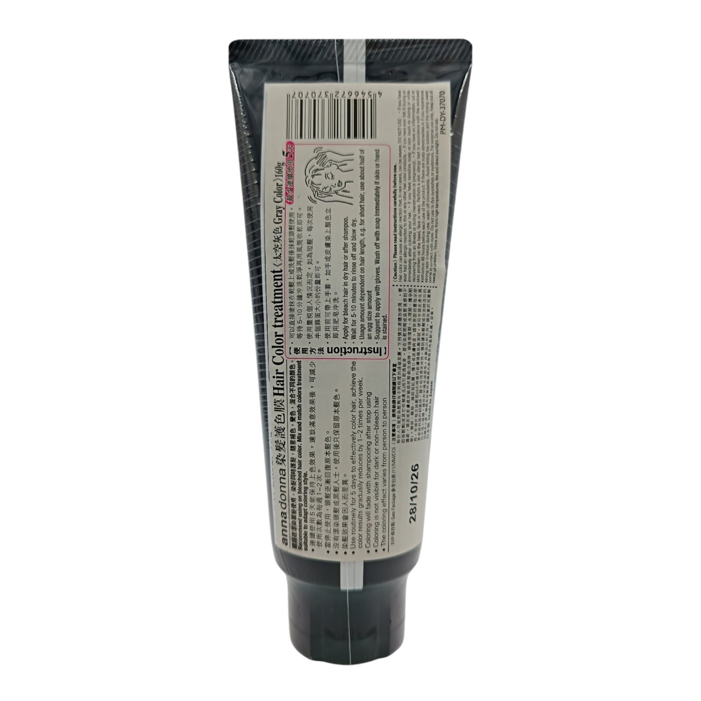 Anna Donna Anna Donna Every Color Treatment 160g (Pink/Red/Blue/ Gray/Purple) Gray