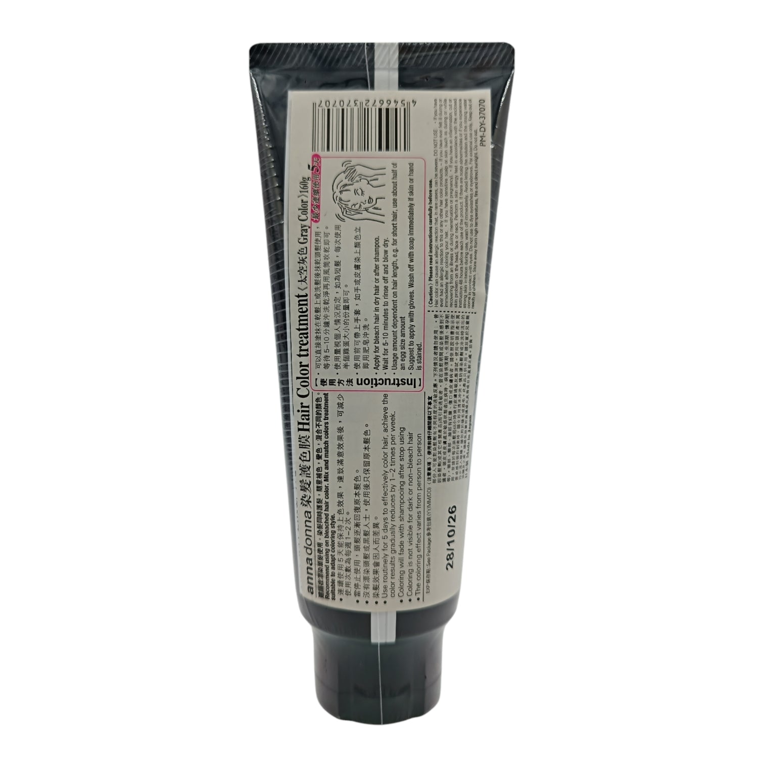 Anna Donna Anna Donna Every Color Treatment 160g (Pink/Red/Blue/ Gray/Purple) Gray