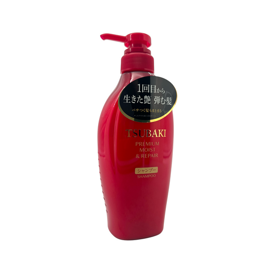 Tsubaki Premium Moist & Repair Shampoo, Japanese shampoo with camellia oil and royal jelly for hydration and shine, available at Zakura Global.

