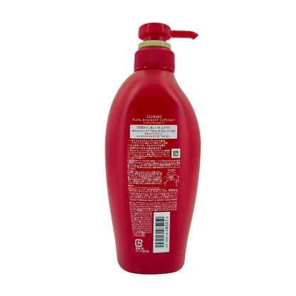 Tsubaki  Premium Moist & Repair Conditioner 450ml