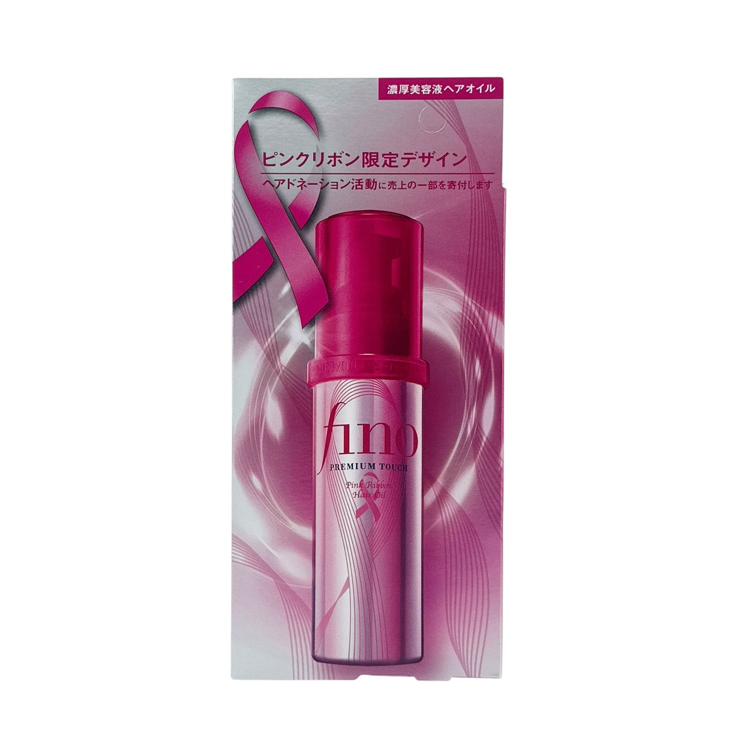 Shiseido Fino Premium Touch Hair Oil Limited Edition 70ml