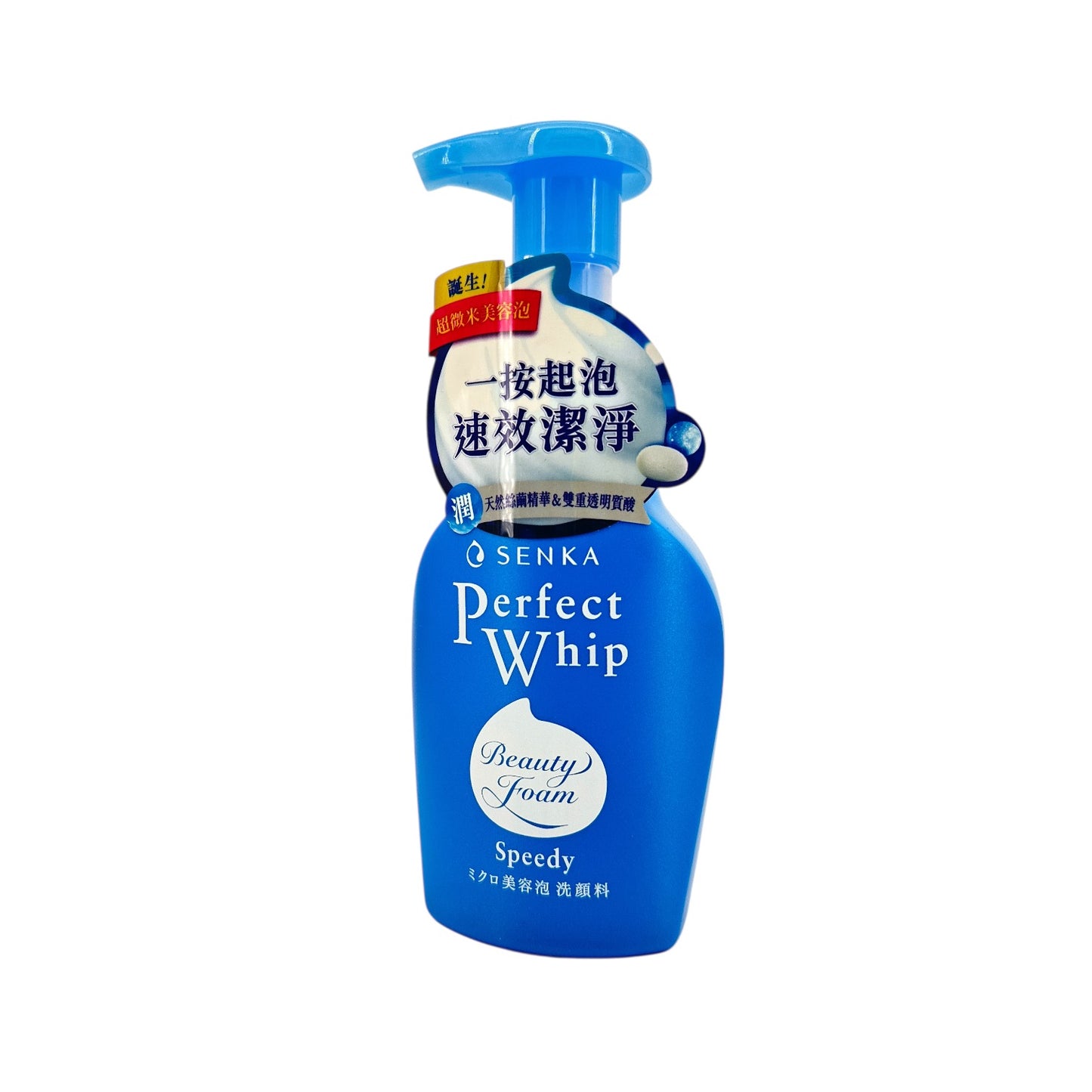 Senka Speedy Perfect Whip 150ml