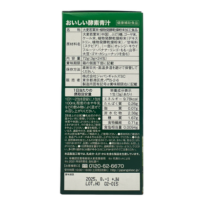 JG Japan Gals 139 Enzyme Green Juice 24x3g