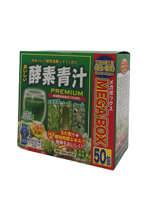 JG Japan Gals 143 Enzyme Green Juice 50x3g