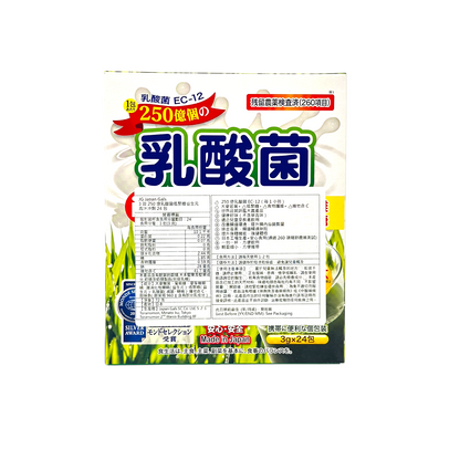 JG Japan Gals 25 Billion Lactic Acid Bacteria Green Juice 24x3g