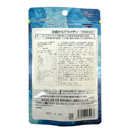 JG Japan Gals Fucoidan Tablet 90caps