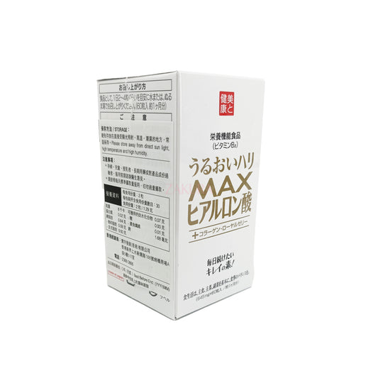 Dokkan Max Hyaluronic Acid/Collagen Oral Capsules 60caps