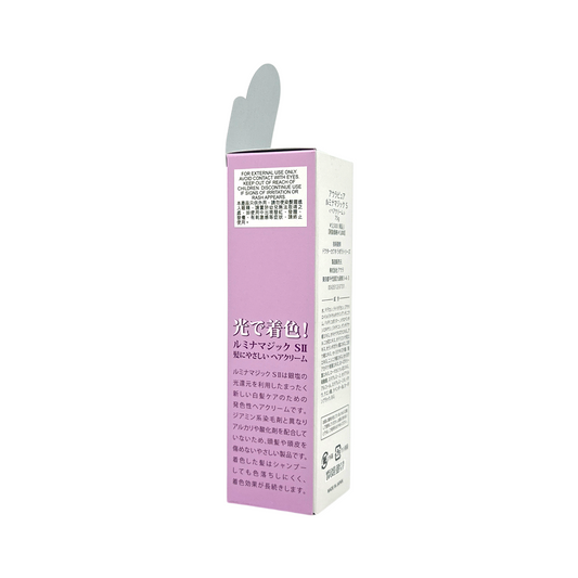 Aurapure Lumina Magic Hair Cream (Photosensitive Dye Cream) 75g