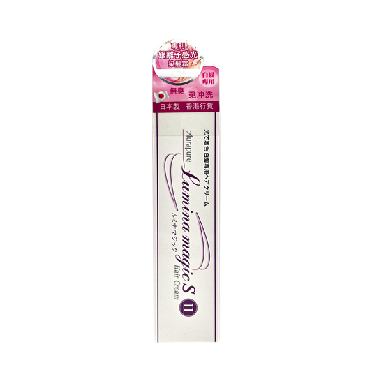 Aurapure Lumina Magic Hair Cream (Photosensitive Dye Cream) 75g