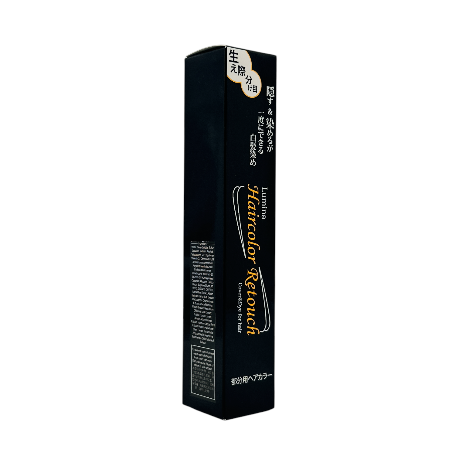 Aurapure Lumina Haircolor Retouch (20g/Refill 20g)
