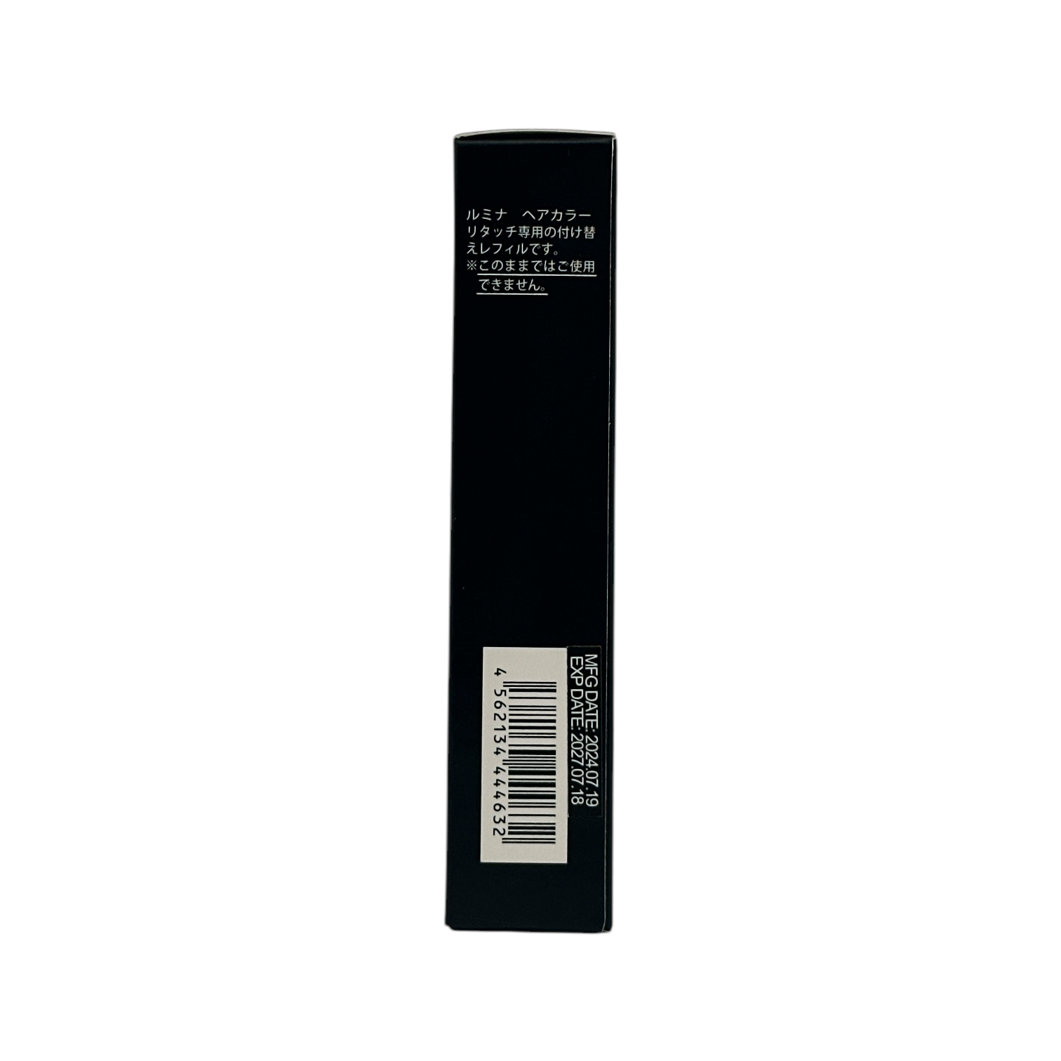 Aurapure Lumina Haircolor Retouch (20g/Refill 20g)