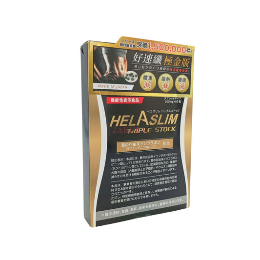 Helaslim Triple Stock 250mg 60tabs