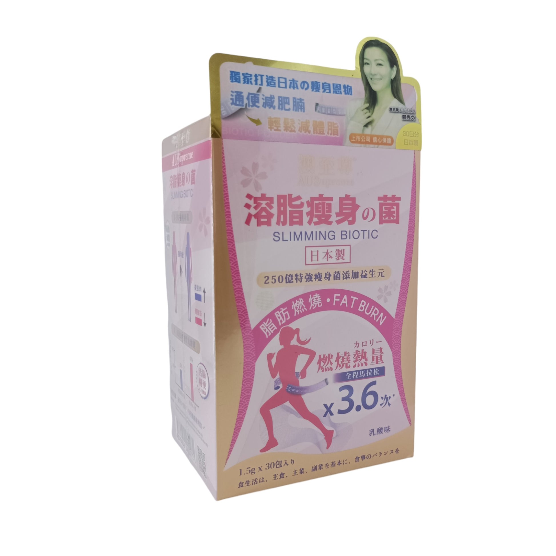 AUSupreme Slimming Biotic 30packs