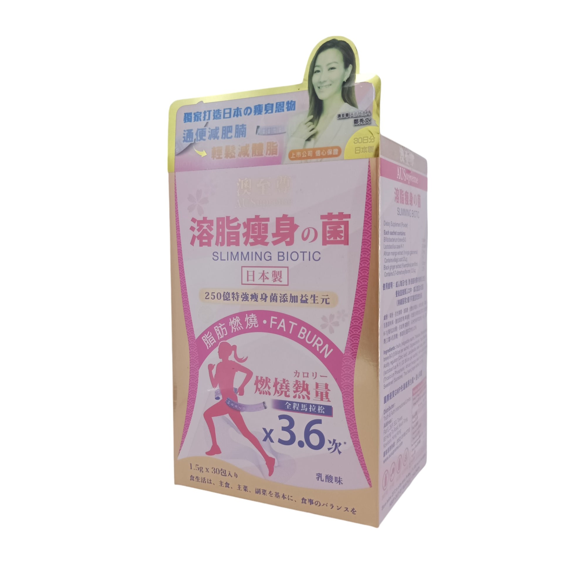 AUSupreme Slimming Biotic 30packs