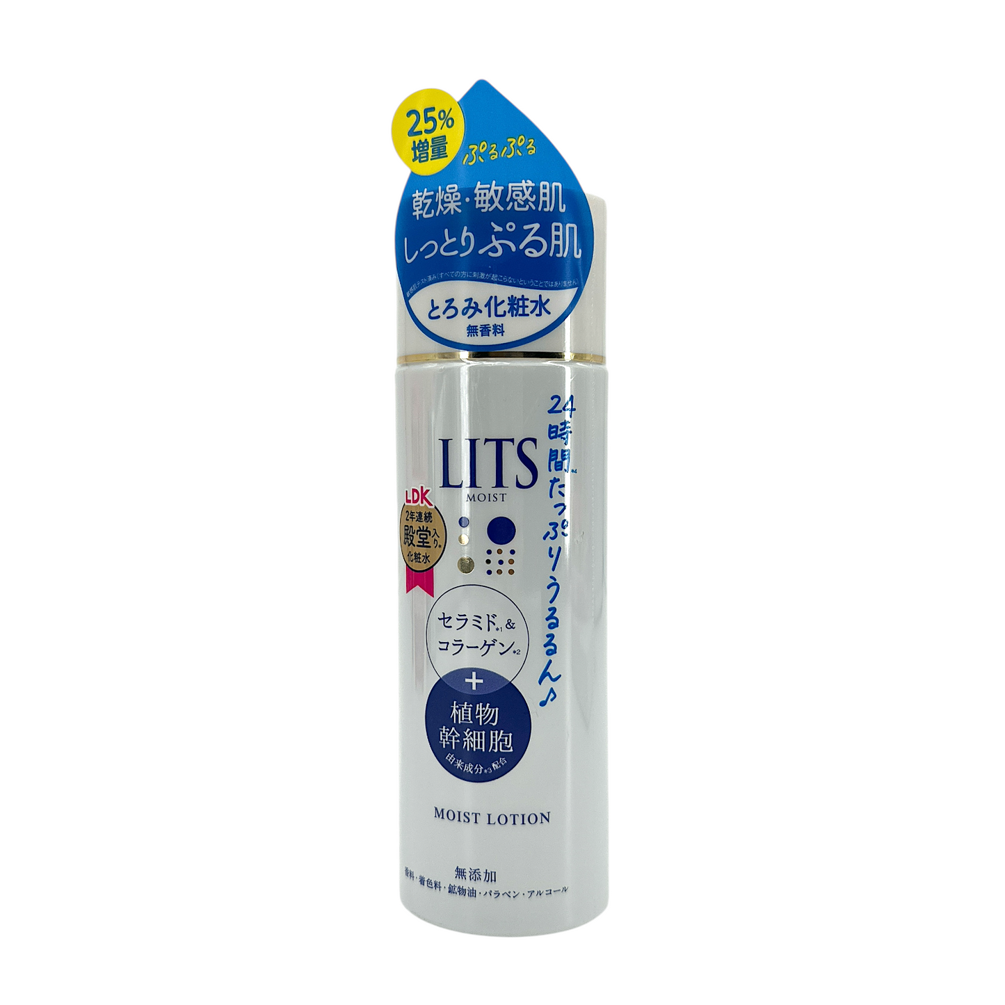 LITS Moist Lotion 190ml