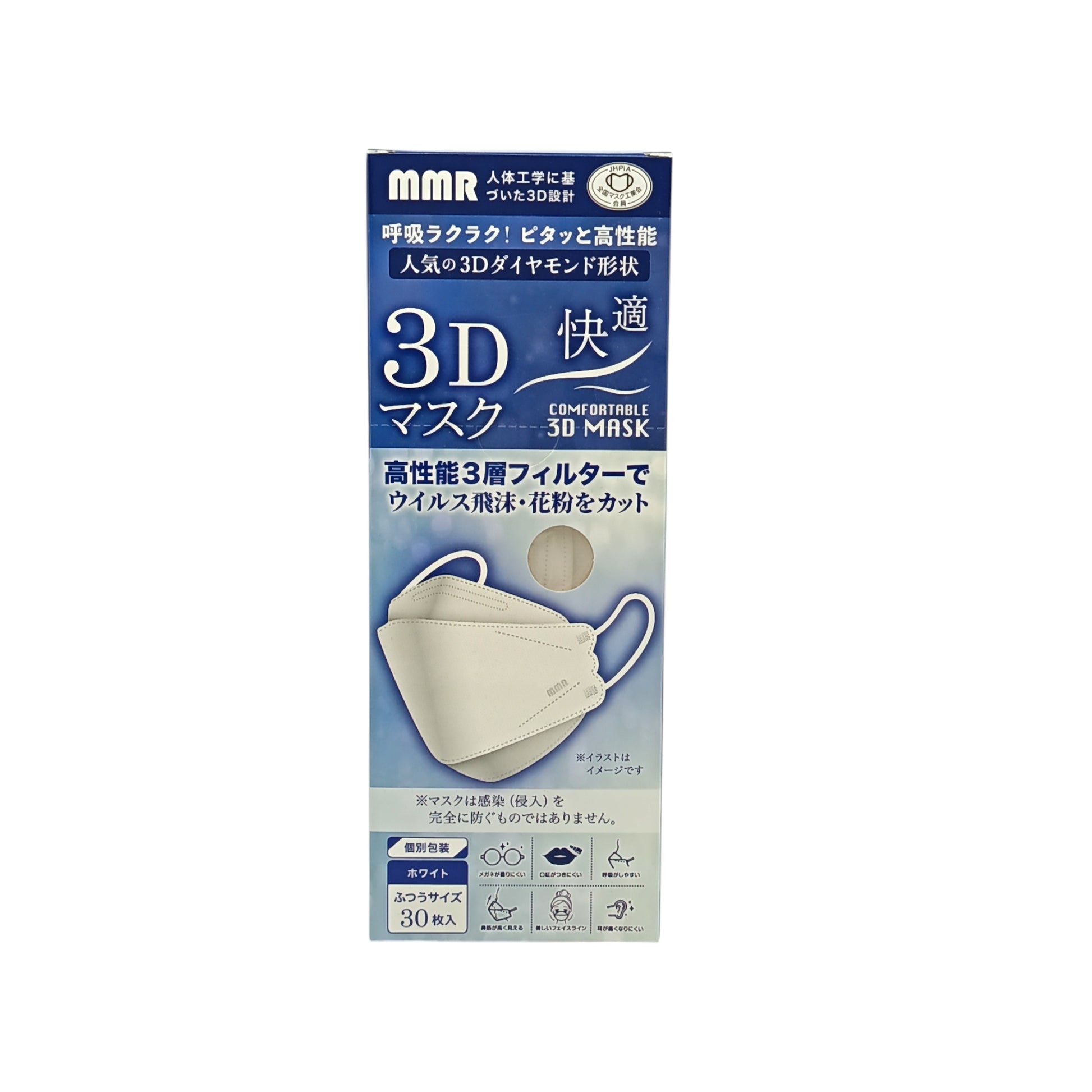 MMR 3D Mask 30pcs White (Adult)