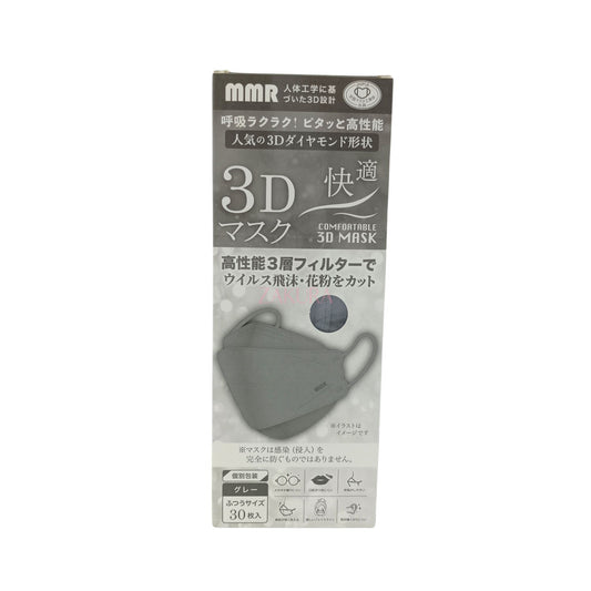 MMR 3D Mask 30pcs Grey (Adult)