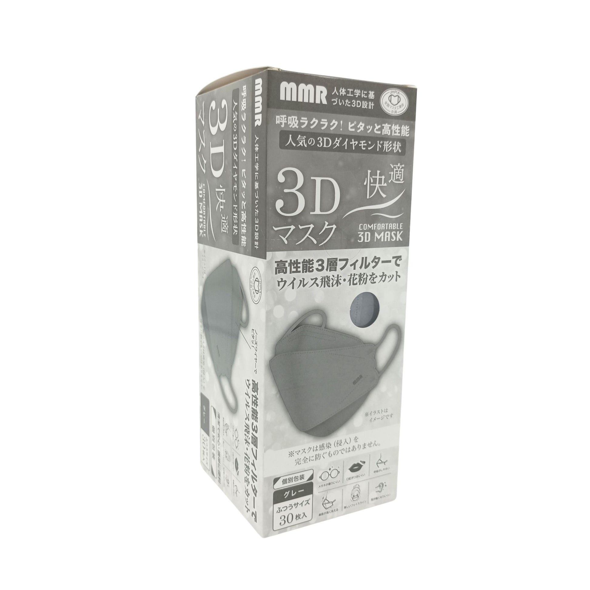 MMR 3D Mask 30pcs Grey (Adult)