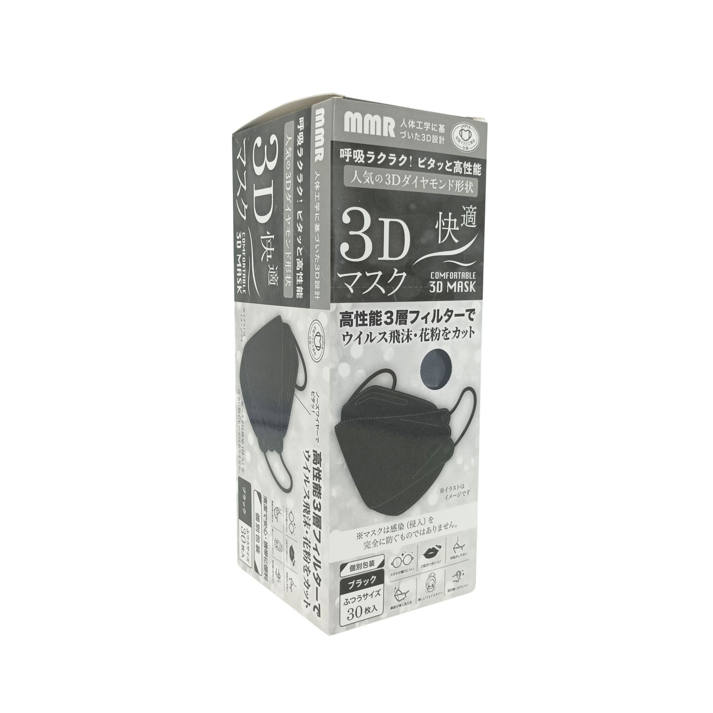 MMR 3D Mask 30pcs Black (Adult)