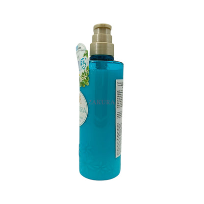 TIARERA Spa Repair Treatment 450ml