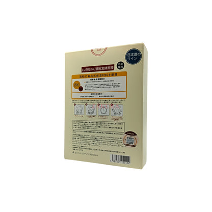 Luerling Mask 10pcs(Wine Lees Mask/Caffeine Revitalizing Mask)