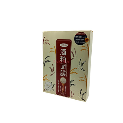 Luerling Mask 10pcs(Wine Lees Mask/Caffeine Revitalizing Mask)