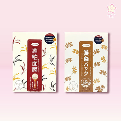 Luerling Mask 10pcs(Wine Lees Mask/Caffeine Revitalizing Mask)