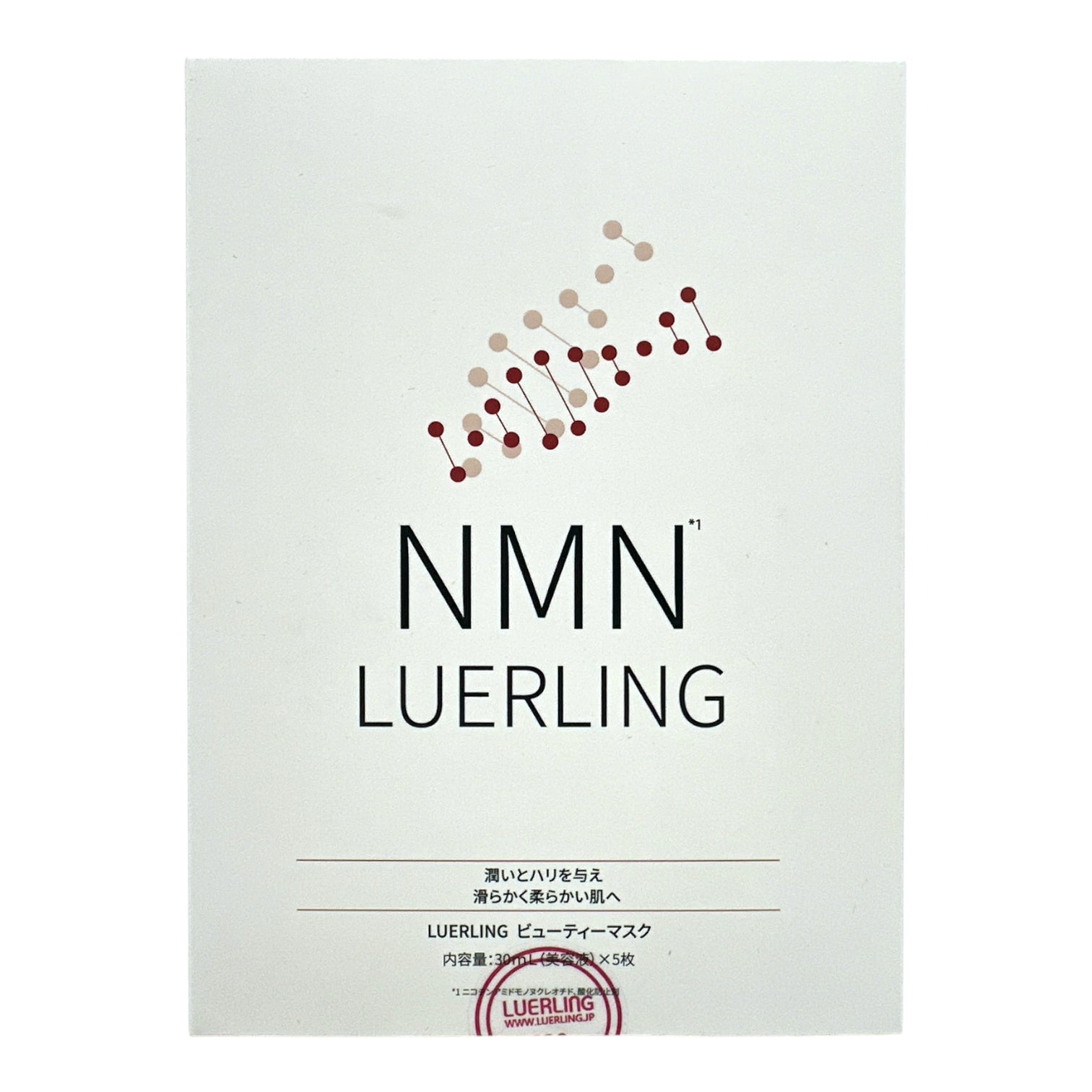 Luerling NMN Brightening Mask 5pcs