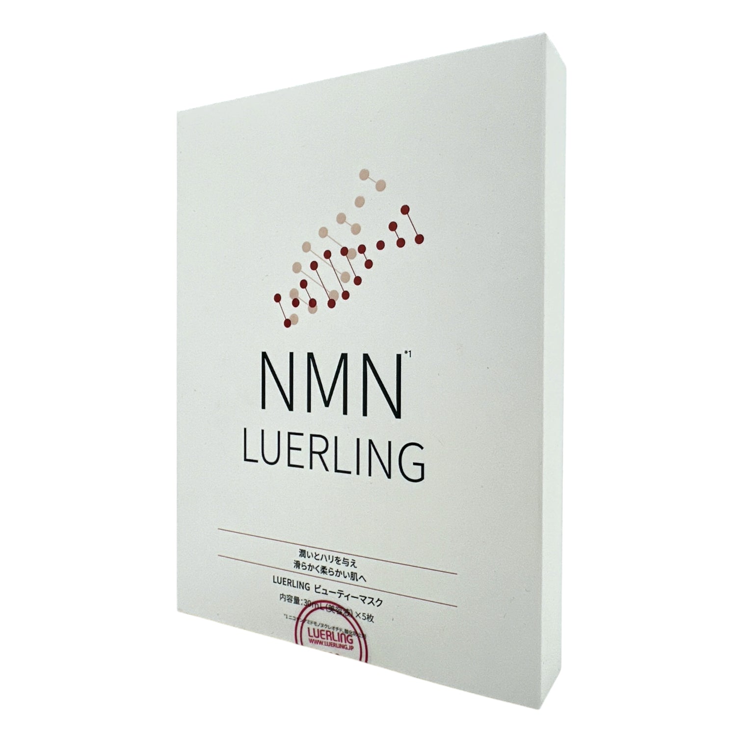 Luerling NMN Brightening Mask 5pcs