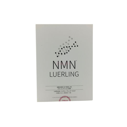 Luerling NMN Hydrating Moisturizing Mask 5pcs