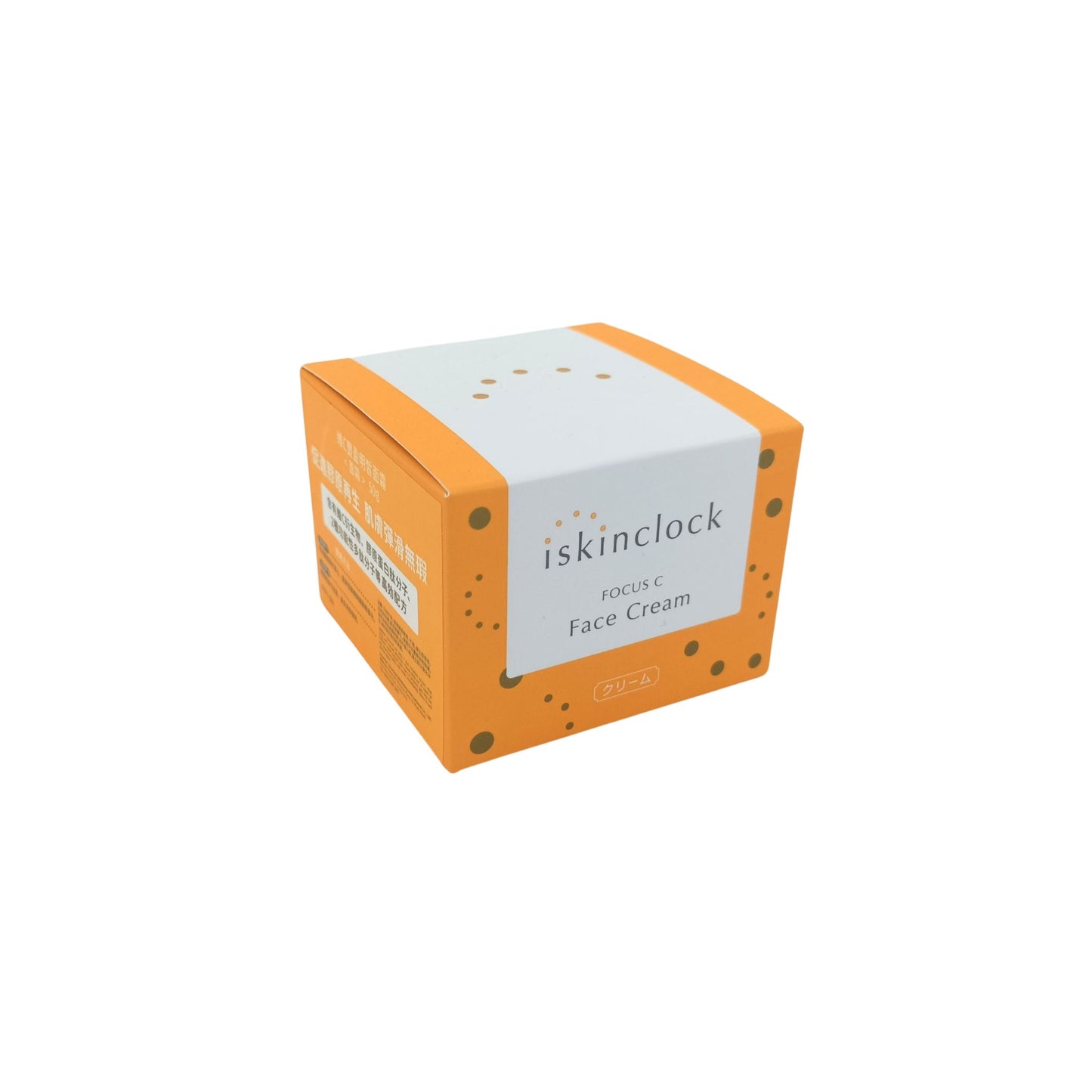 iskinclock Focus C Face Cream 50g