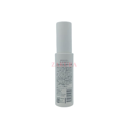 Shiro White Lily Eau De Parfum 40ml