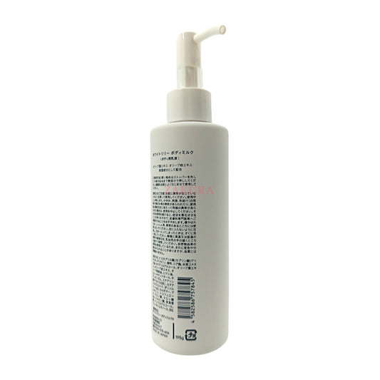 Shiro Body Milk 195g (Savon/White Lily) White Lily