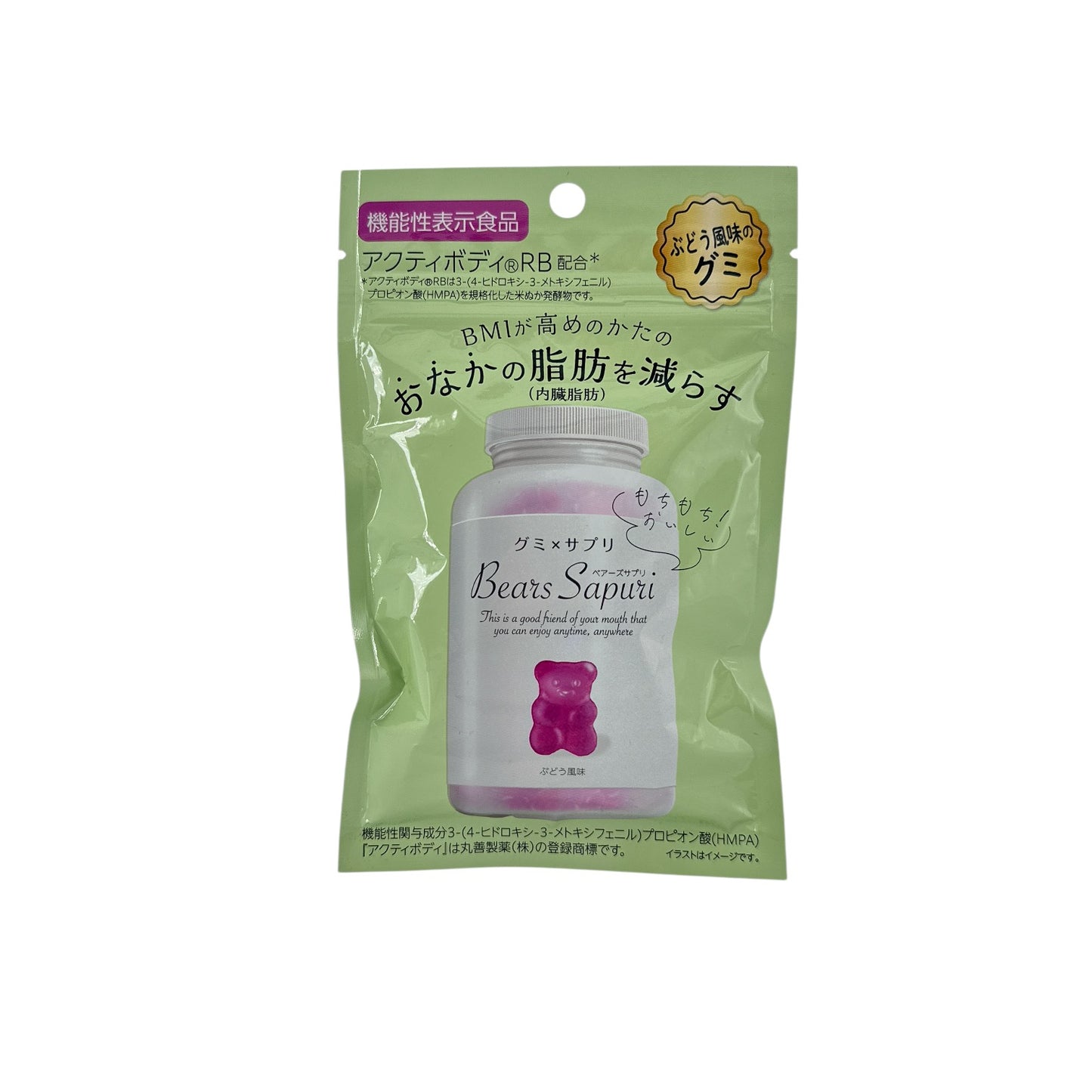 Bears Sapuri Slimming Bear Gummy Grape Flavor 15caps