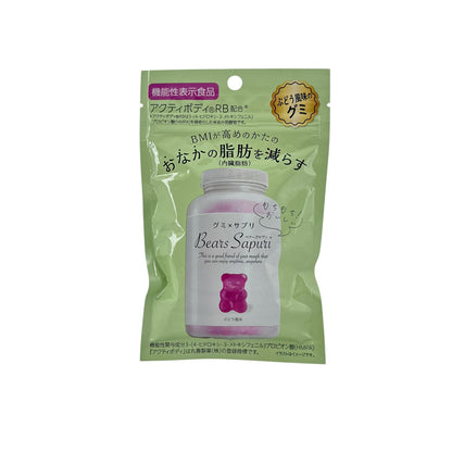Bears Sapuri Slimming Bear Gummy Grape Flavor 15caps